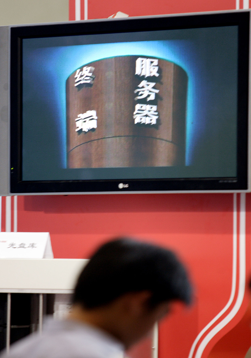 贵州省邮电学校的计算机运用技术专业专业优势