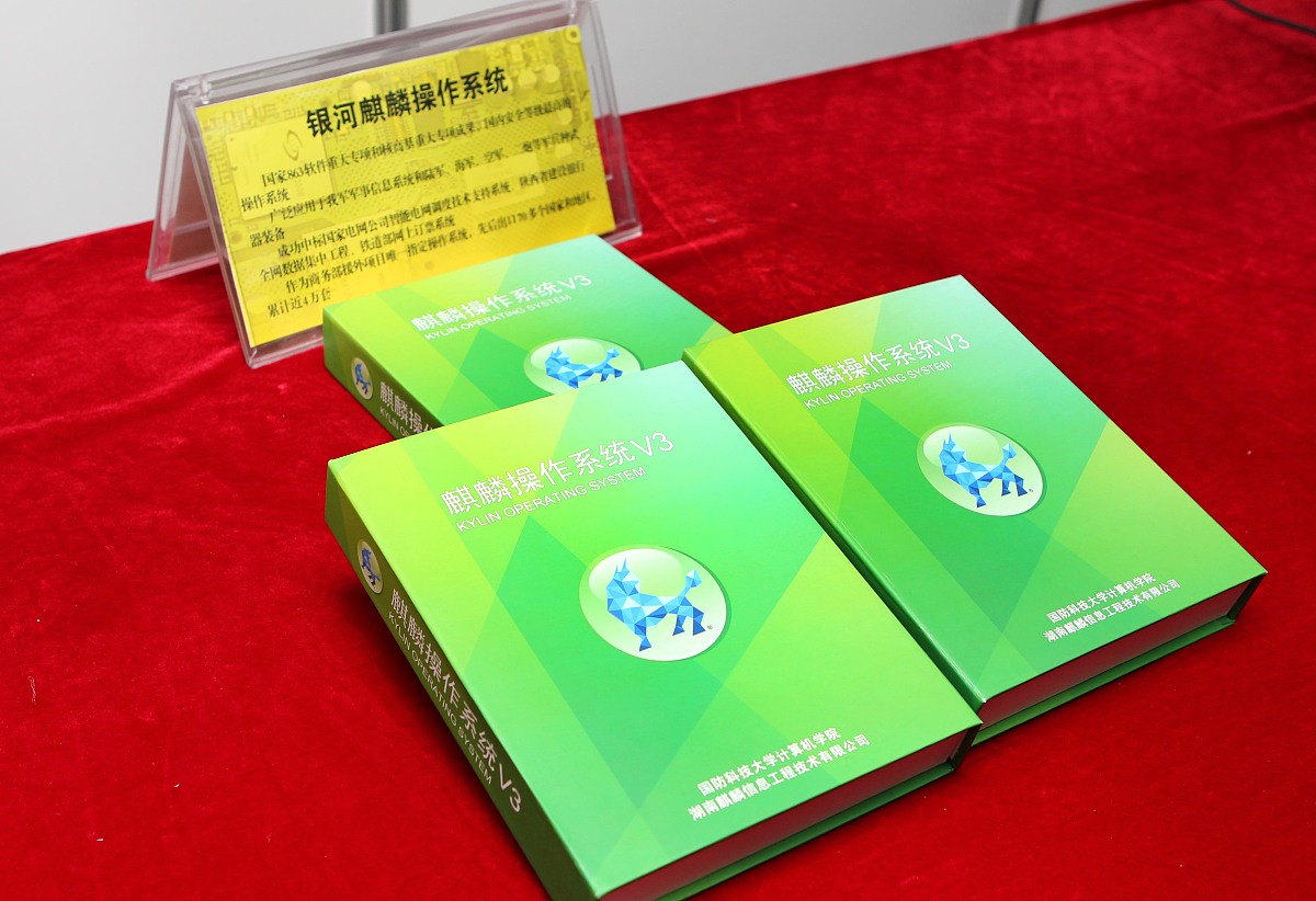 银河麒麟操作系统下载地址