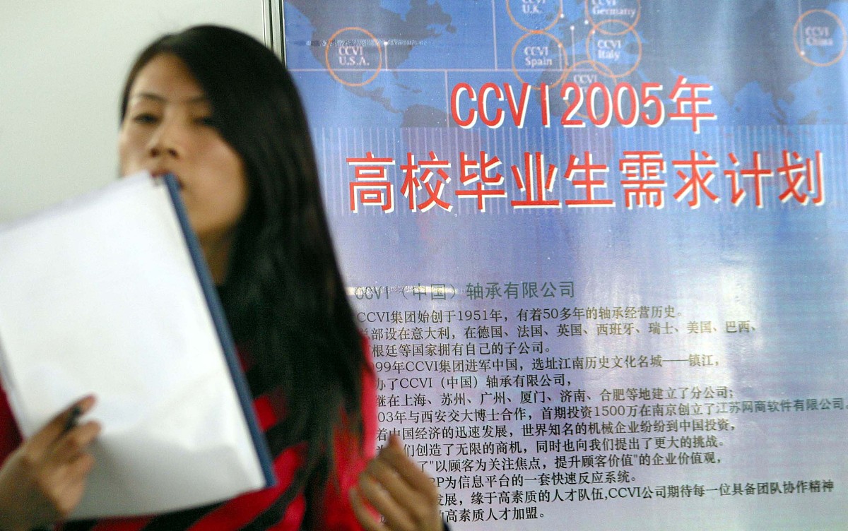 江苏2023年高中毕业生读中专：优势与发展前景