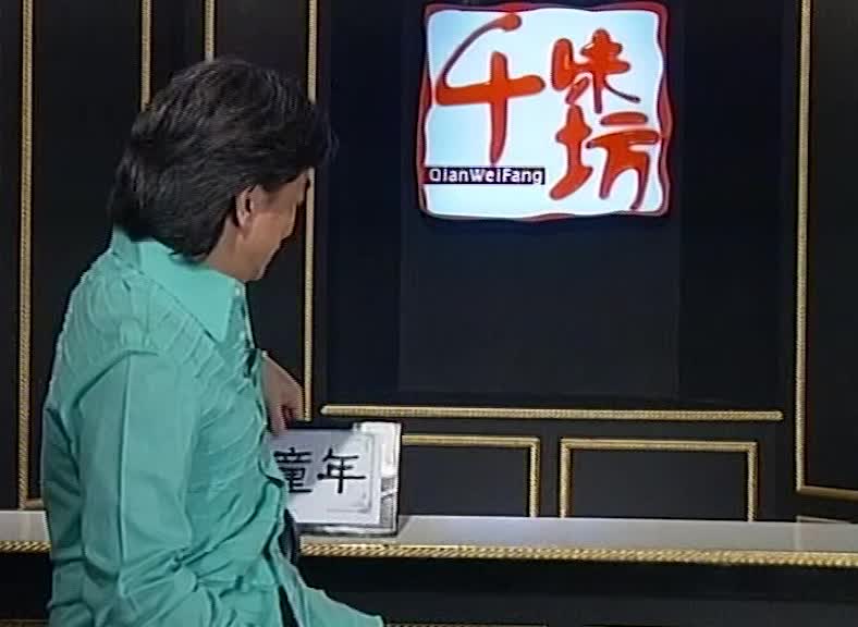 教你用油泼的方法做一道葱油竹蛏,简单好学又上档次|千味坊