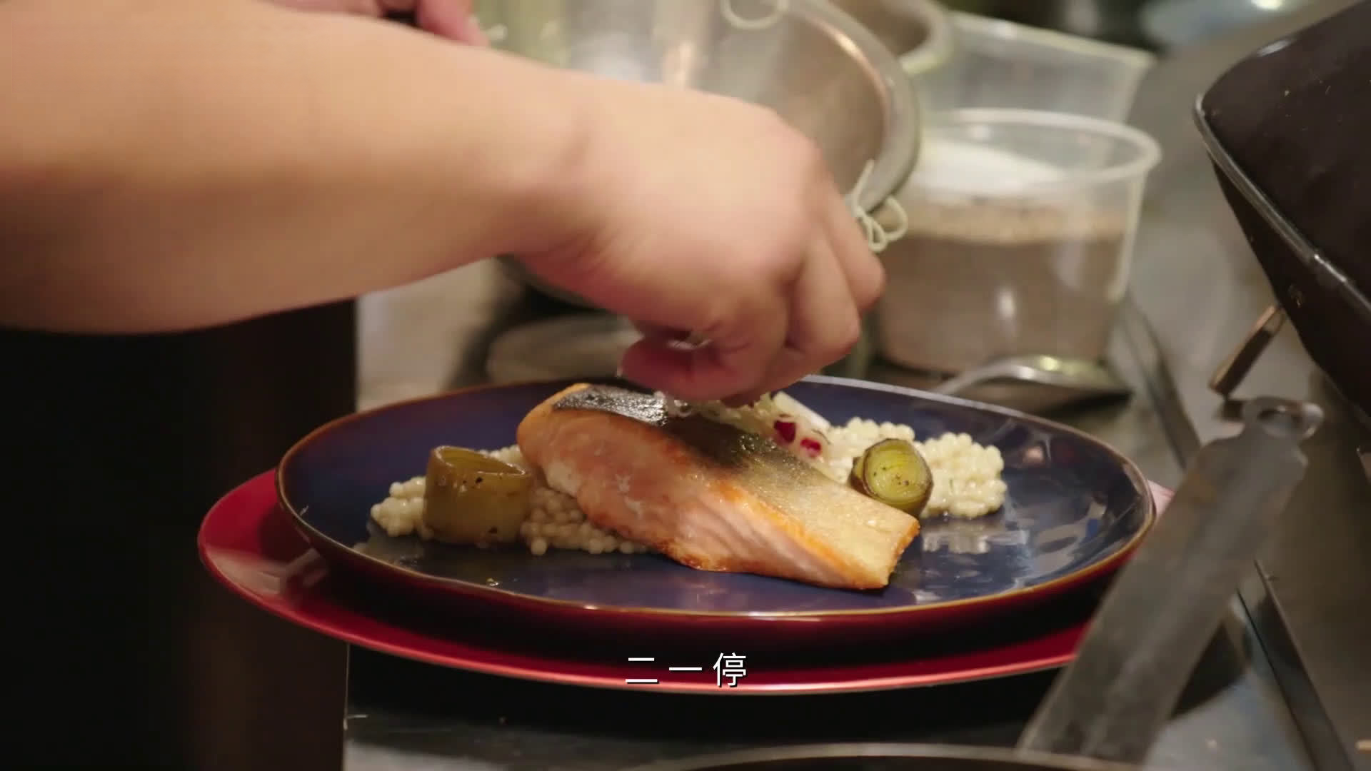 美好的下午要用甜品来治愈不如再来看看欢喜纪录片《24小时气死回生》中的美食大餐!猪排配香草