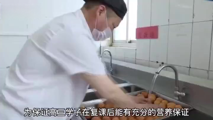 【暖心!#河北#一学校为高三学子提供免费课间餐】为保证高三学子在复课后能有充分的营养保证,