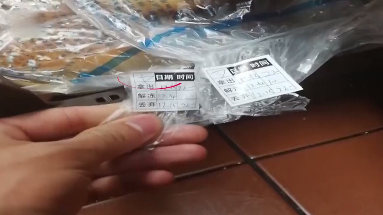 【鸡腿排保质期随意改】全球大型连锁企业汉堡王,宣称“味道为王、食物新鲜”“每一个皇堡都符合