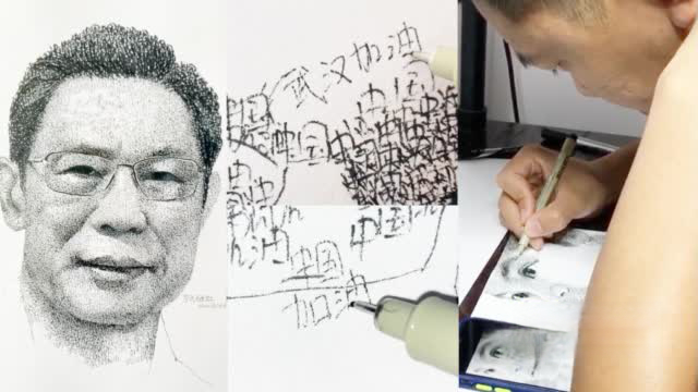 【中国加油!武汉加油!画家万字绘出钟南山像】2020年1月28日,吉林长春。绘画工作者赵龙
