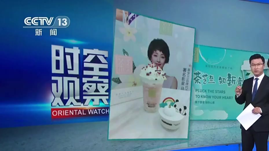 【演员代言翻车道歉就完事了吗?上海消保委呼吁对明星代言设更严规则】上海警方近期成功侦破了一