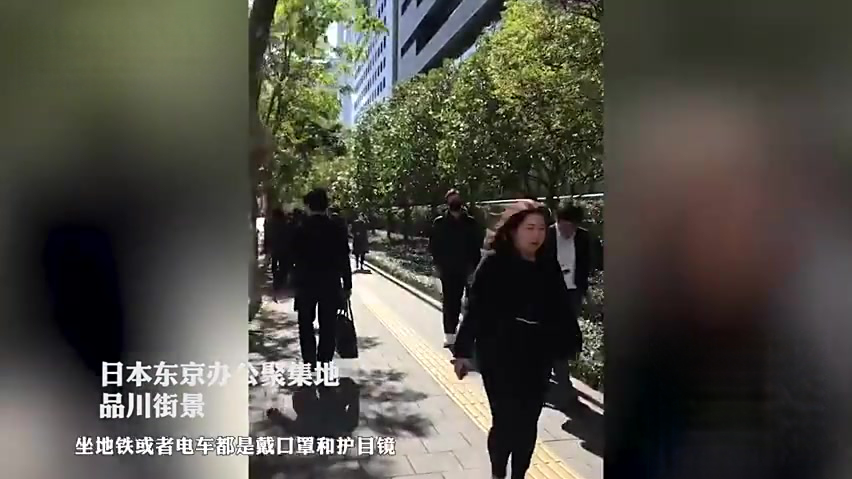 【前行者连线在日华人:日本电车仍挤成“沙丁鱼罐头” 戴护目镜引路人侧目】在日本生活了16年