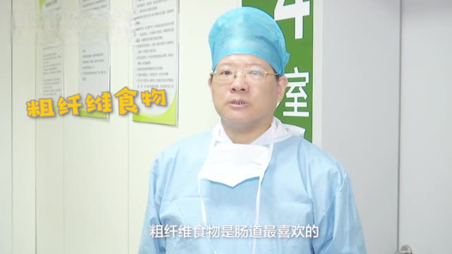 【肠道喜素不喜荤!肠癌可能是你这样吃出来的】韭菜、芹菜、花菜、竹笋等粗纤维食物和维C含量高