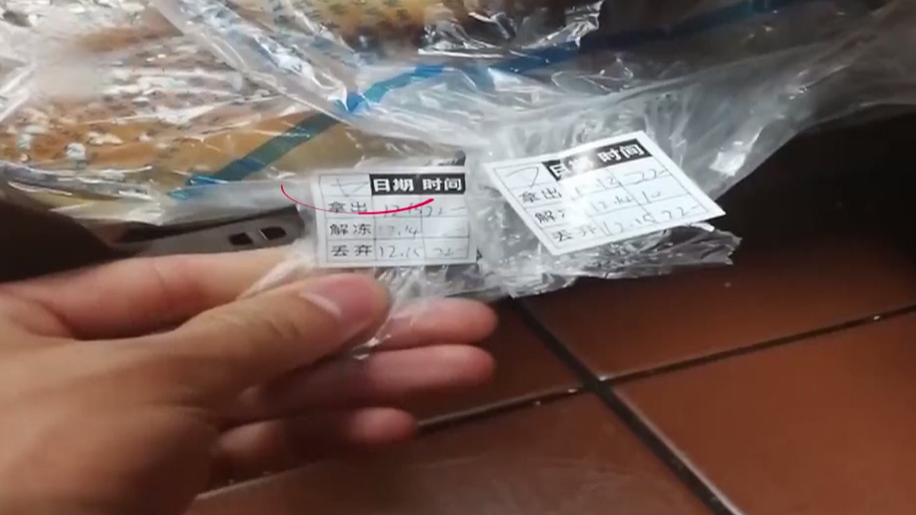 【曝光!汉堡王被曝用过期食材做汉堡,鸡腿排保质期随意改】315晚会接到内幕人士举报,汉堡王