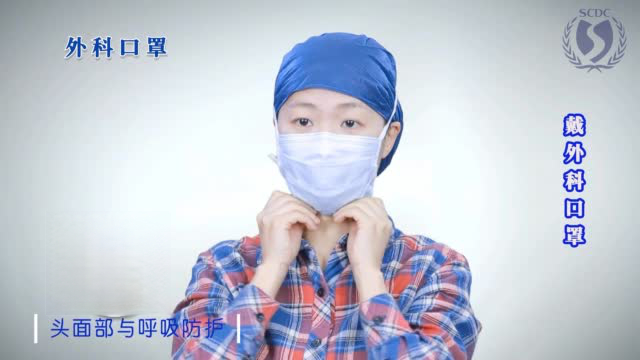 【医用外科口罩正确佩戴教程 正确佩戴才能降低感染风险】合理选用和佩戴口罩能减少病原体暴露,