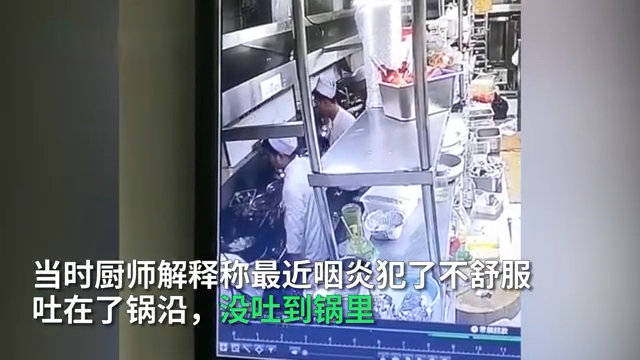 西安苏福记致歉【气愤!西安苏福记厨师往顾客重做饭菜里吐口水…】 5月10日,陕西西安郑先生
