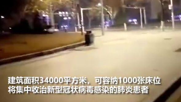 【武汉向火神山医院转运病人现场:数十辆救护车疾驰驶过】2月3日晚,仅用10天时间完工并交付