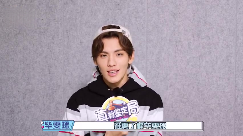 毕雯珺做客真粉鉴定局的专访视频来咯～现场爆料被女生“追”的搞笑经历,其实内心os是?从不参