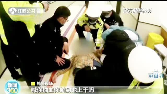 【戏精上身!醉驾男谎称晕血倒地护士淡定抽血检测[三哈]】近日,南京吕某酒后驾车被查,听说要