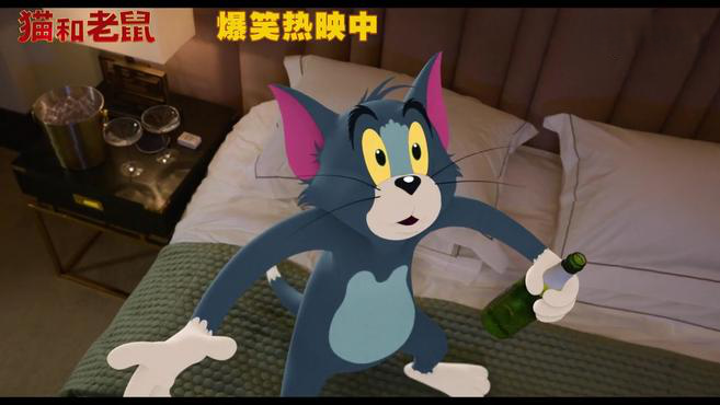 汤姆[汤姆]杰瑞[杰瑞]到哪儿都能闹翻天,这次来到纽约豪华酒店也不忘上演追击大戏!喝上香槟
