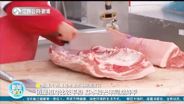 【全国猪肉价格连降,红烧排骨、酱猪蹄走起?[嘻嘻]】数据显示,从2月底开始,全国猪肉价格连