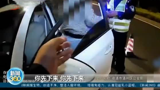 【女司机酒后开车去接孩子放学:我刚刚吃了醉虾[费解]】近日,南通警方查获一名酒驾女司机。一