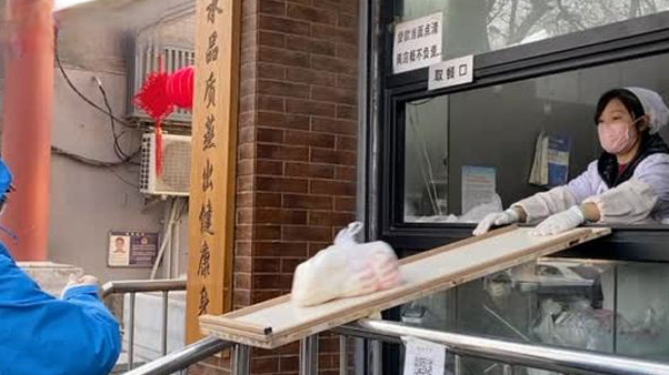 【馒头店滑滑梯式卖货,顾客:很有安全感】北京鼓楼附近,一家馒头店在售货窗口前支了块板子,让