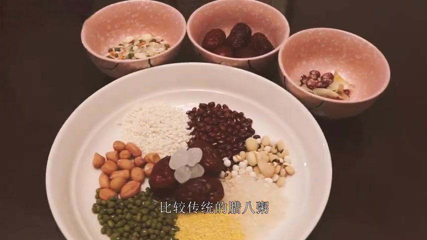 【今日腊八 愿你诸事“粥”全】今天是农历十二月初八,也就是“腊八节”。腊八在人们眼中,一直