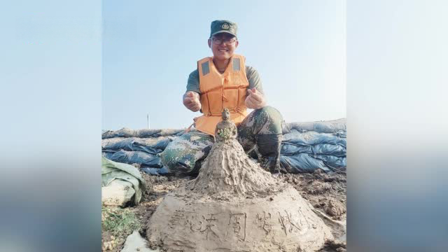 【太有爱了!军爸抗洪前线堆泥蛋糕为女儿庆生】近日,第71集团军“临汾旅”排长曹禺新,在抗洪