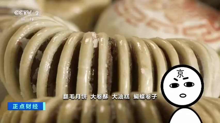 【全国点心哪家强?南北方年货大PK!到底谁家最有“年味儿”?】春节临近,年味也越来越浓。各