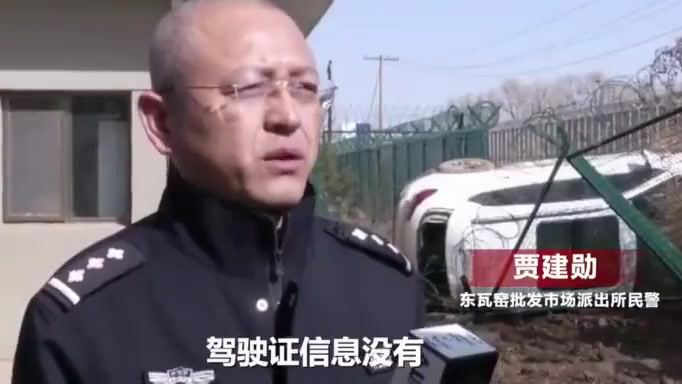 【男子酒后驾车肇事逃逸一头撞进派出所 面对警察大喊:别报警,我赔】近日,内蒙古呼和浩特一男