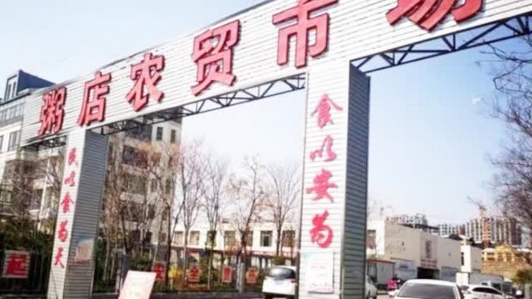 【山东泰安一防疫人员被强行闯卡男子殴打致死,警方正在立案调查】2020年3月23日,山东泰