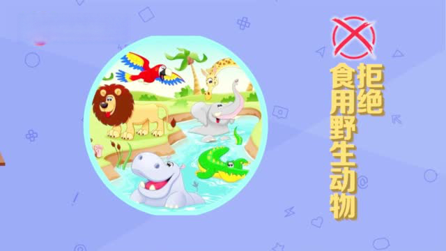 【一般人群防止新冠肺炎怎么吃 膳食指南来了】①每天的膳食应有谷薯类、蔬菜水果类、畜禽鱼蛋奶