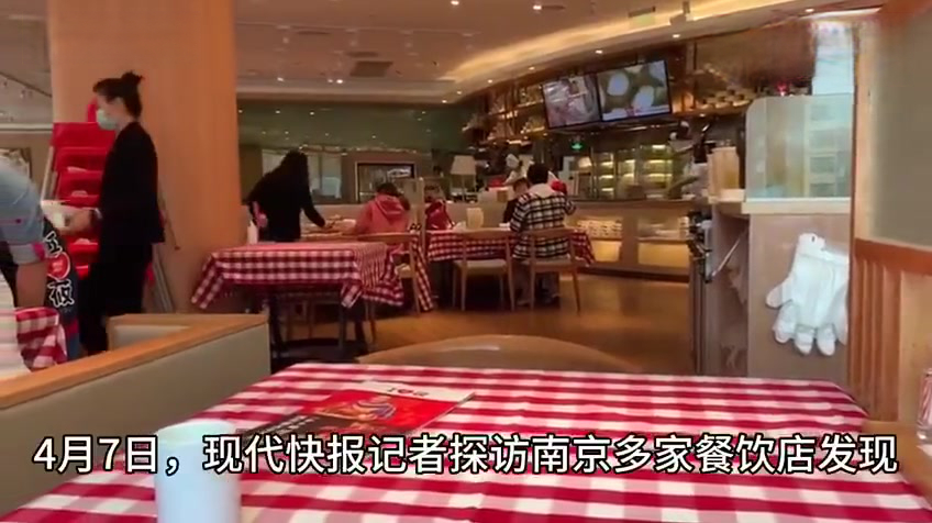 【部分知名餐饮企业涨价】“海底捞明显贵了,2个人吃了360元,之前差不多的菜品才花300出