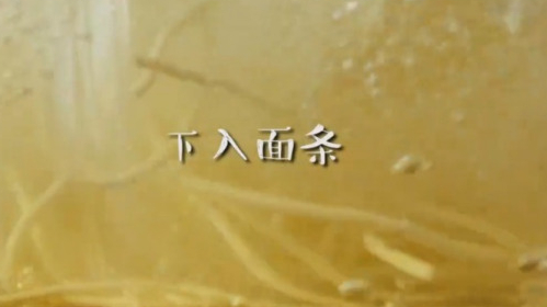 【鲜虾炒面】鲜虾头煸出的虾油,拌炒劲道弹牙的面条,再浇上秘制酱汁!香到想要再来一份!