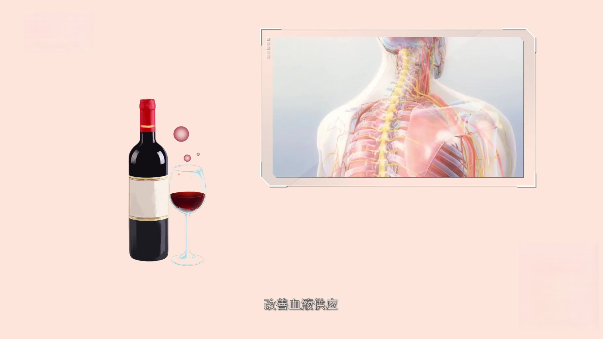 #在浙涨知识# 滴纸巾辨葡萄酒真假,这个方法正确吗?酸酸甜甜的葡萄有哪些功效,快戳视频了解