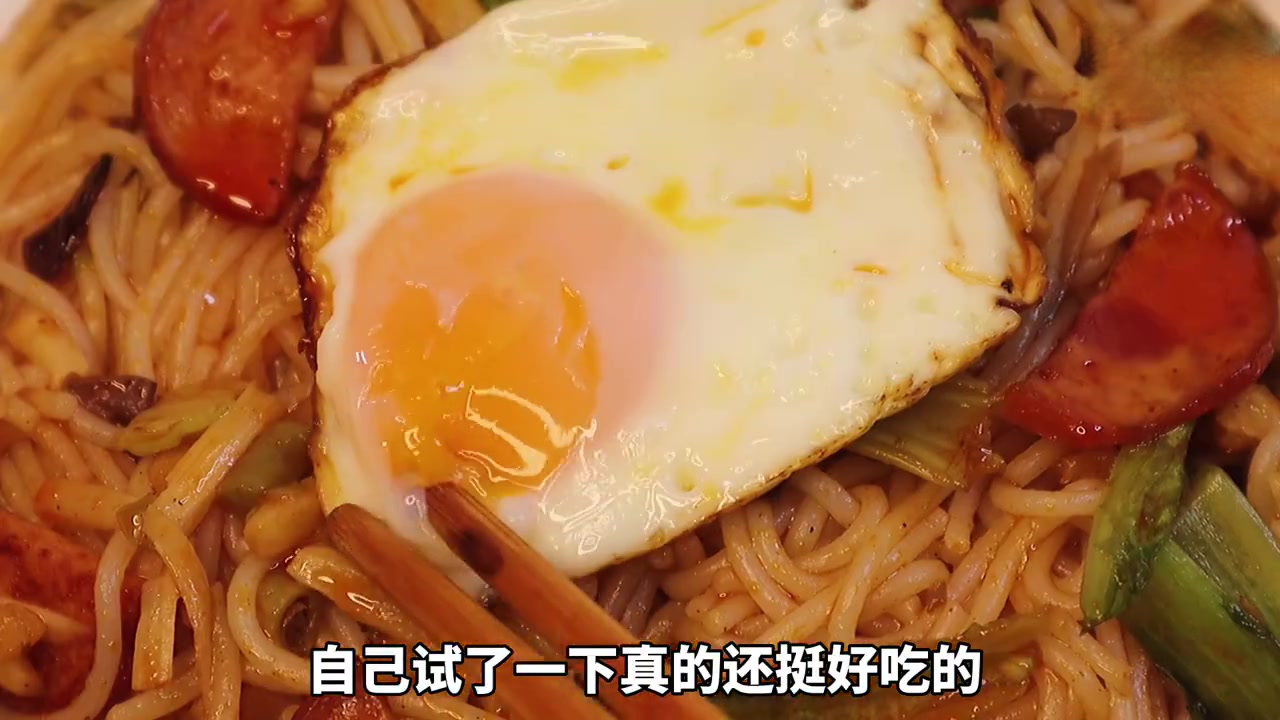 【葱油爆炒螺蛳粉】螺蛳粉不要再水煮啦!用葱油爆炒真的还挺惊艳的!!15分钟搞定!