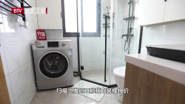 厨房里藏着卫生间?不仅不卫生而且很尴尬,设计师会对这样的房屋进行怎样的改造呢?贴心的设计师