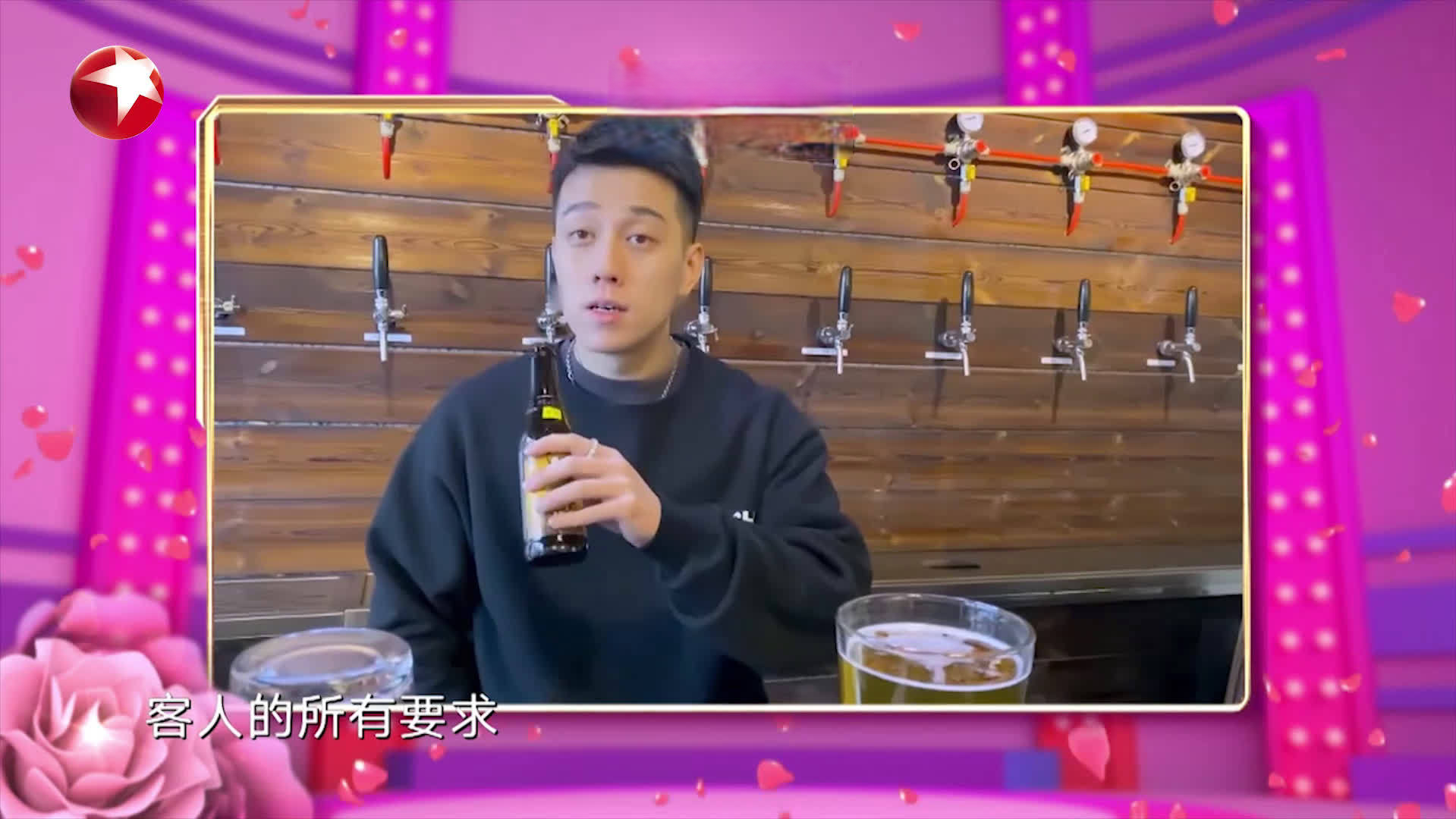 #中国新相亲#男嘉宾郝思远vcr放送~日常穿搭太帅,引女嘉宾集体发射小心心,三十而立的他事