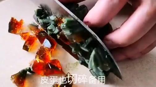皮蛋瘦肉粥,似乎没有那么难做～ via (m)