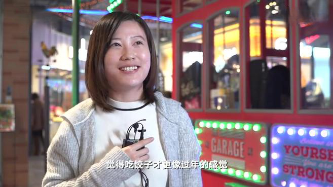 【南北方年夜饭大赏 这个地方饺子即王者】年夜饭是温馨团圆的时刻,每个家庭做的菜也各有特色。