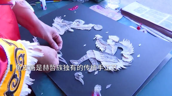 【鱼皮画非遗继承人免费教村民作画】用鱼皮作画,是赫哲族独有的传统手工艺。在黑龙江同江市街津