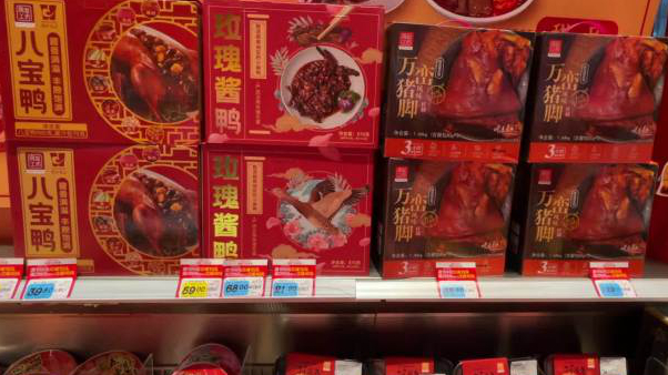 【上海推花式一人食年菜:就地过年不失家乡年味】。重庆万州风味麻辣烤鱼、安徽符离集烧鸡、苏式