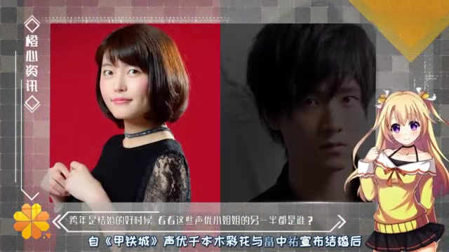  FGO杨贵妃不丰满被吐槽?这位包子头萌妹你们能接受吗? 