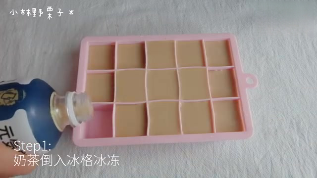 #夏日神仙饮#不正经美食博主之超简单的三步教你做美食 27.珍珠奶茶冰沙 |Q弹软糯太冰爽