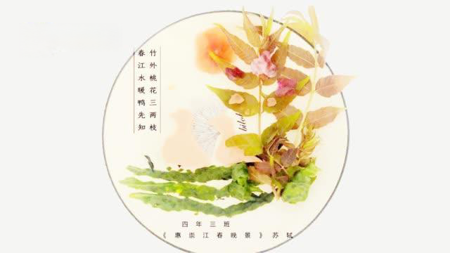 【想象力满分!小学生将蔬菜水果摆成诗】4月15日,安徽阜阳,为了丰富孩子们的课余生活,老师