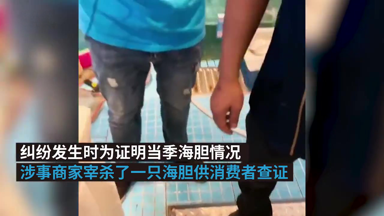 【海胆蒸蛋只有蛋没有胆?三亚发布:未发现价格欺诈行为】4月9日,海南三亚。有游客称在三亚一