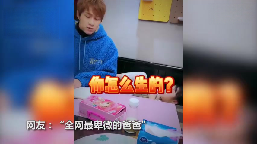 女儿写了一篇作文,全篇都在饱含深情地歌颂妈妈的爱,却半个字也没提到爸爸。这下,爸爸吃醋了,