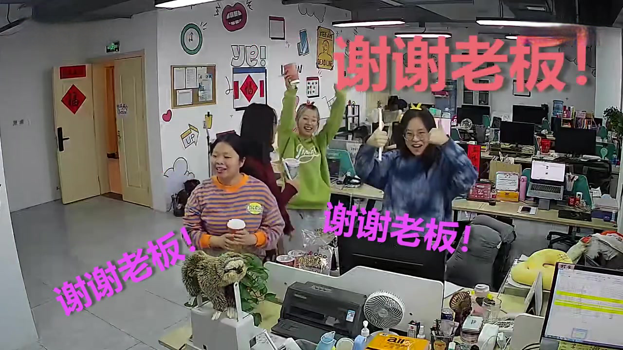 【别人家的!老板每天为就地过年员工点奶茶 员工:很惊喜很温暖】为响应国家政策号召,西安一公