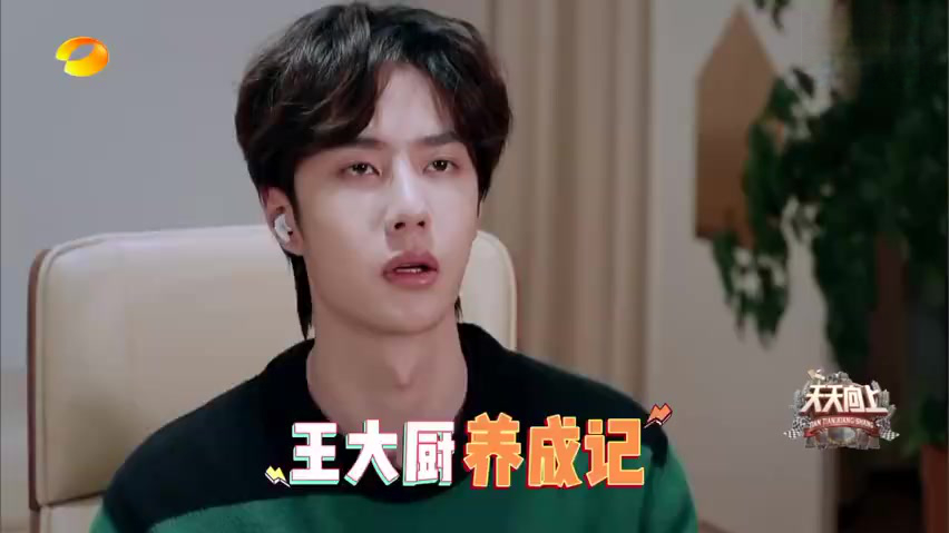 #王一博给妈妈做柚子鸡# 一博做的柚子鸡肉沙拉,那“一点点”醋再加那么多柠檬汁,嗯……不愧