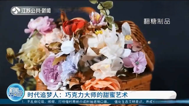 【万物皆可巧克力!小伙用巧克力征服世界】孔雀、青花瓷、唐三彩,这些竟然都是巧克力做的,它们