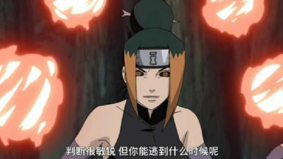 美女师徒之间的精彩对决,灼遁叶仓vs砂忍真树!图片