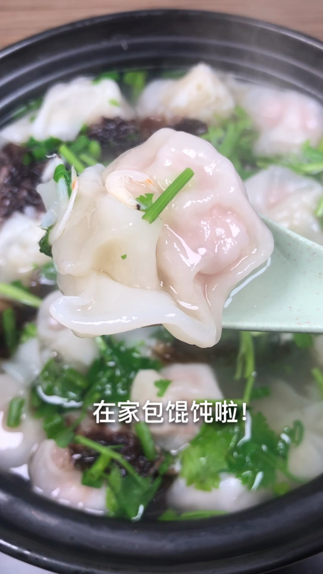 手把手教你做小馄饨,关键在调馅儿,清爽干净,比早餐店的还好吃!