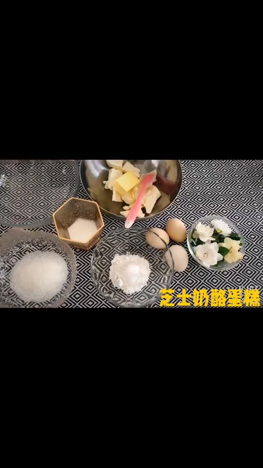 芝士奶酪蛋糕#芝士奶酪蛋糕