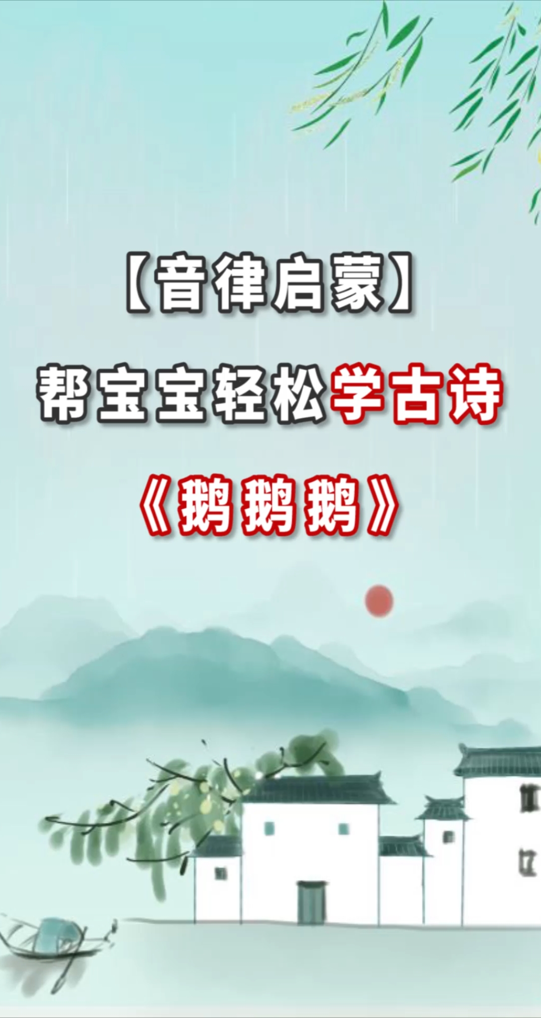 #育儿教育#音律启蒙