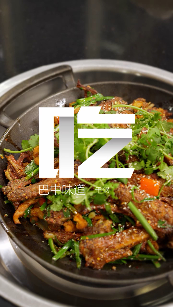 #巴中美食#牙口不好的话,一定不要轻易去这里吃饭